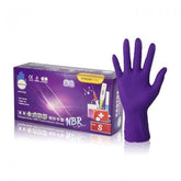 【PROTOS 多倍】丁晴無粉手套 標準型 NBR Glove, Powder-Free - 德記生活
